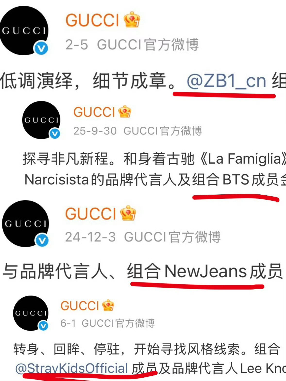 柳智敏这个plus one的fs每天发表一些意味不明的言论到底想表达啥 gucc