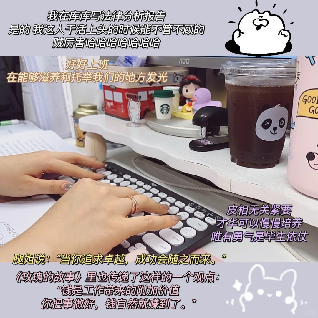我有能力背负起我要的期待｜健身&打工日常