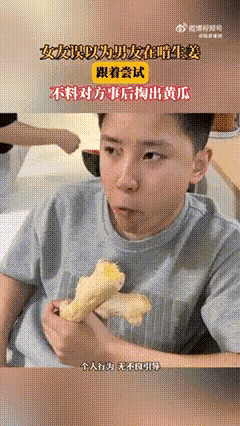 女朋友的好奇心永远都那么重[大笑]