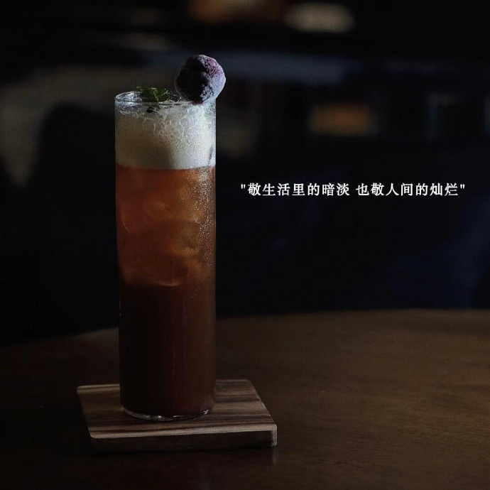🔖“喜欢的东西依旧喜欢  但不执着于拥有，尊重缘分 懂得释怀！” 