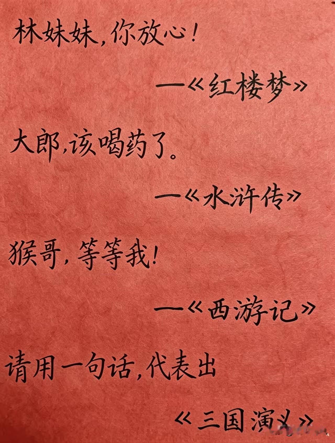 毕竟我也是受过九年义务教育的人，咋就接不下来呢？[捂脸]