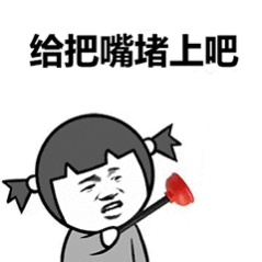 昨天和婆婆妈相处来第一次矛盾激发。去隔壁小区散步，看了看幼儿园，朋友家就住那，没