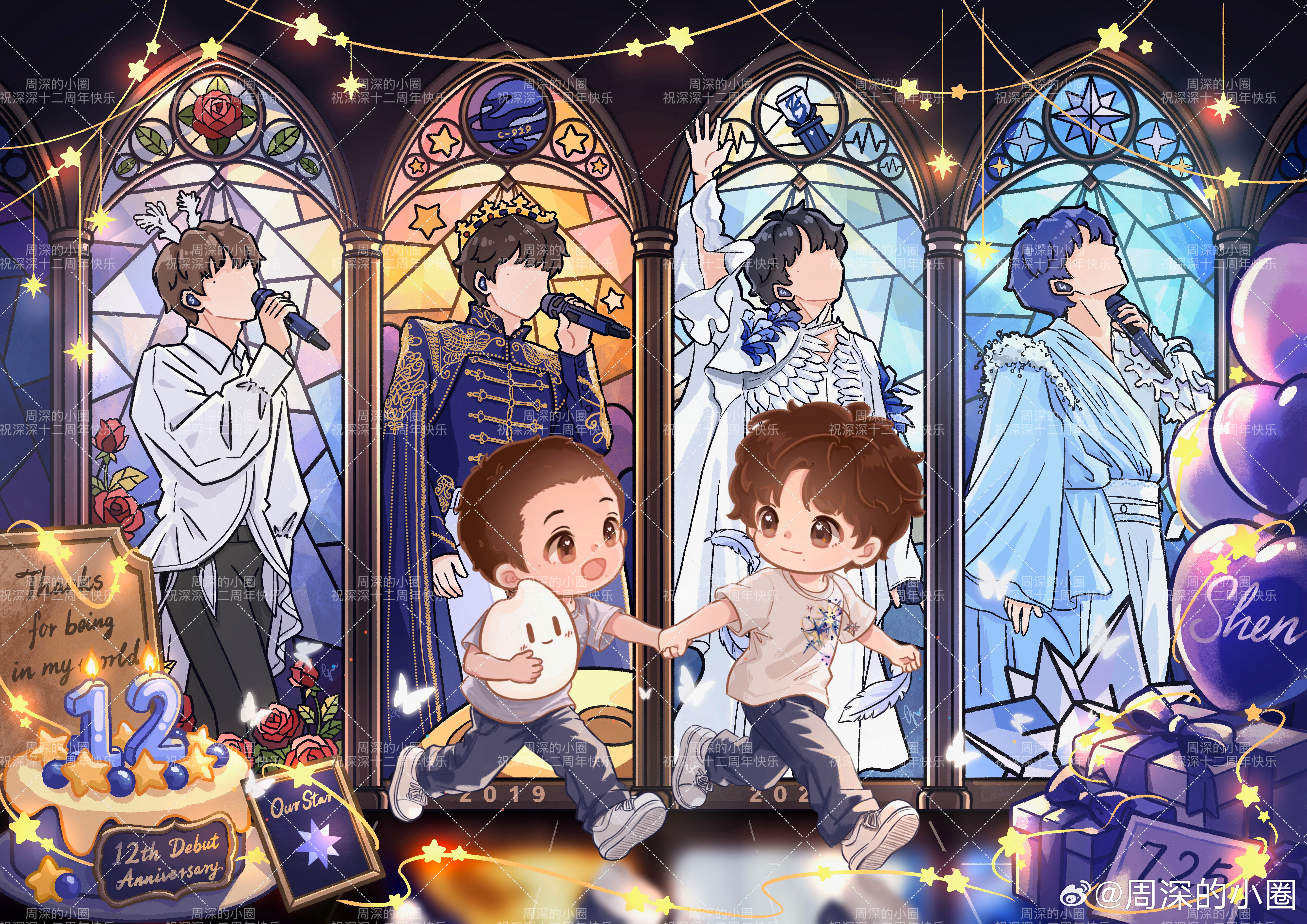周深 ✨周深出道十二周年快乐  ✨️周深2026深深的巡回演唱会 【拾光并进·周