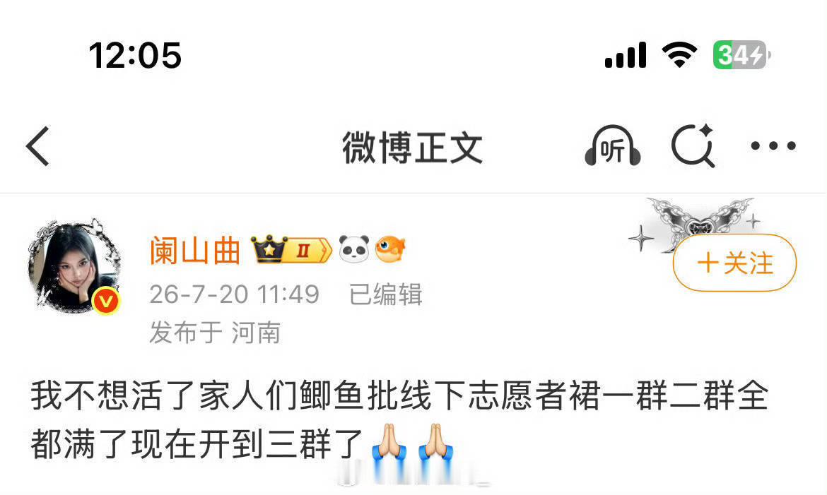 你们家岚山曲不想活了一定是zy遭现世报被扒舌根了 你们肛肠批陪着一起去了吧 