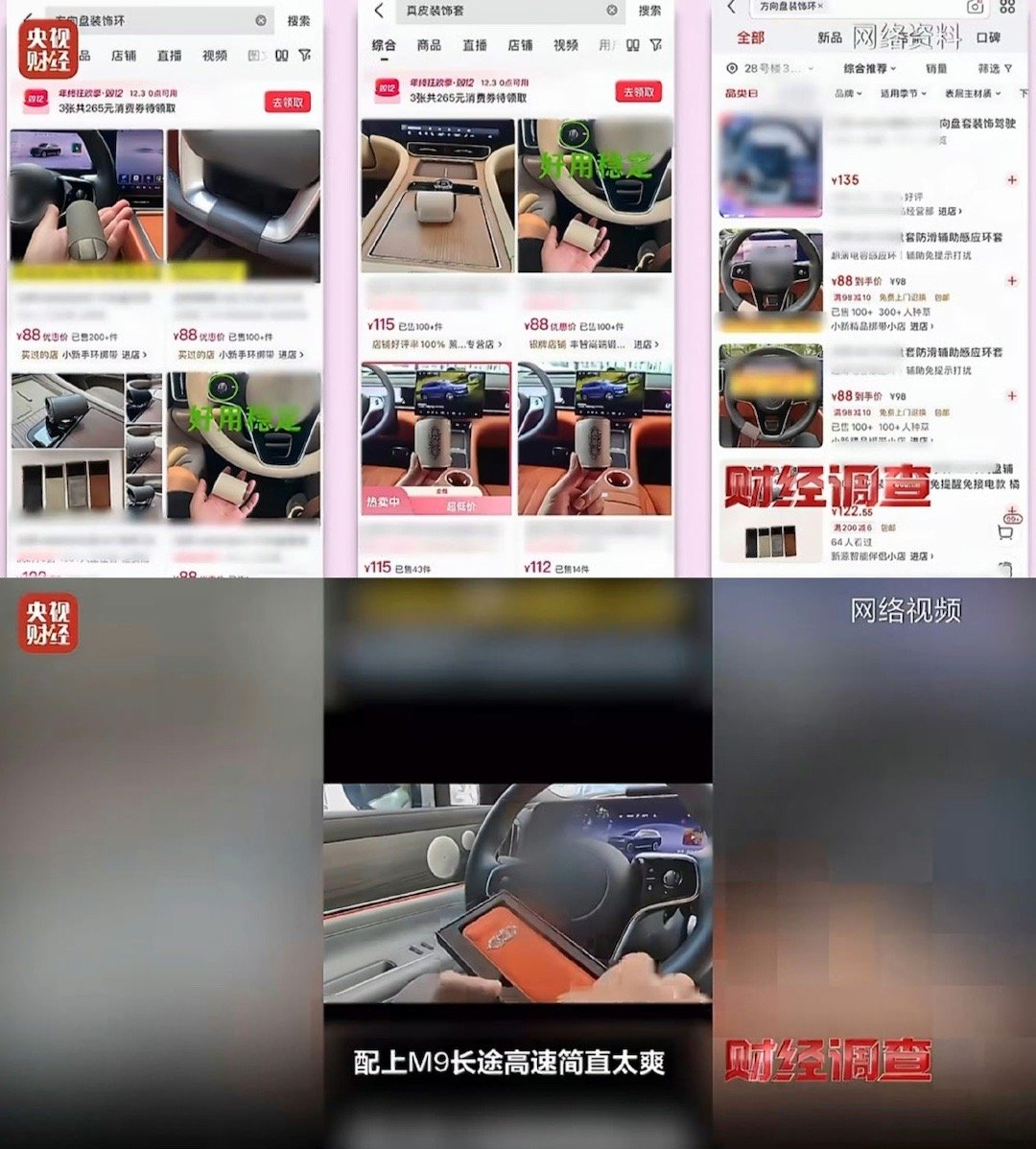 央视曝光智驾神器成夺命陷阱还智驾神器。。。把所有安全部门的人员当傻子吗，摸方向盘