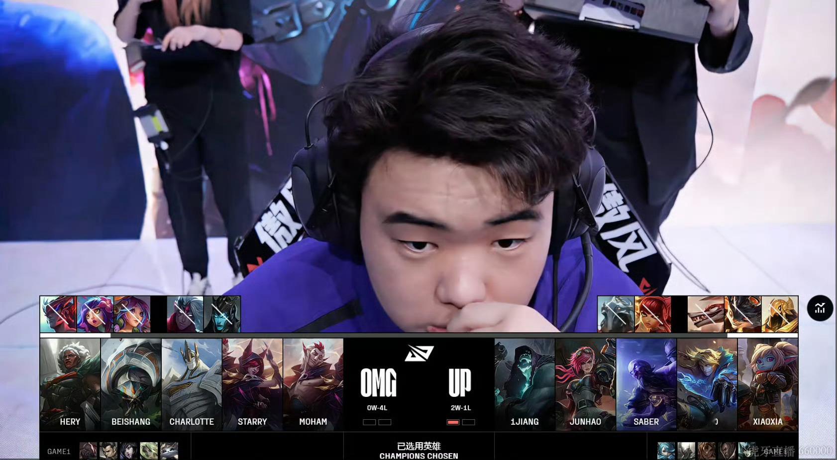 【2025LPL第二赛段 UP 1-0 OMG】第二局BP如下，你更看好谁？UP