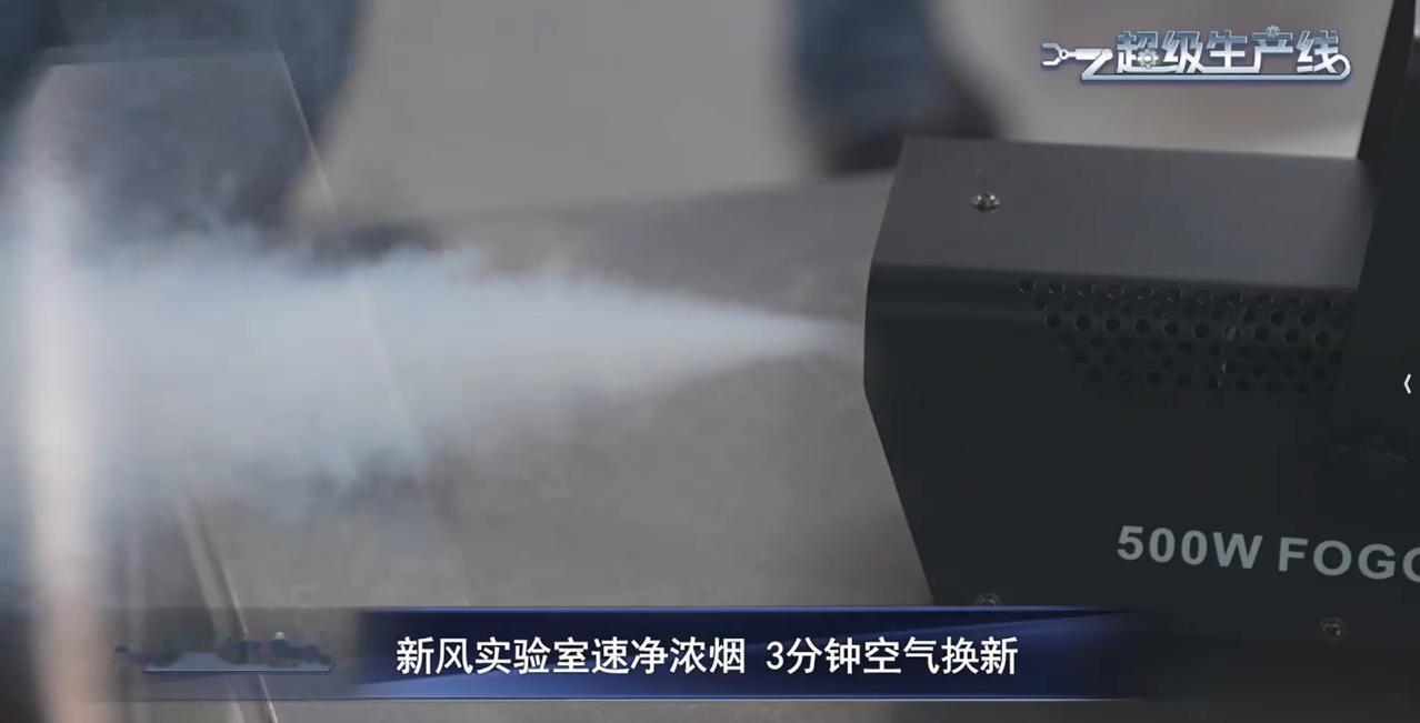 谁能想到看个央视《超级生产线》，直接被海信技术实验室狠狠惊艳到！这哪是实验室，根