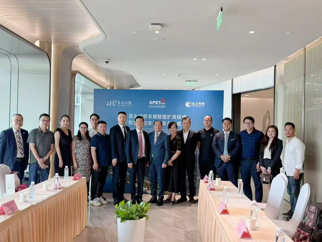 亚太智库海外委员会正式成立