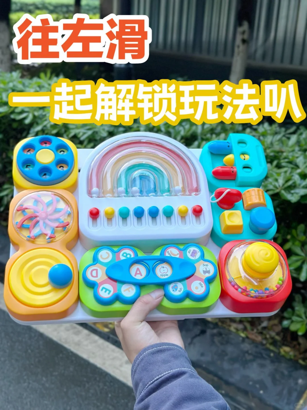 😭😭无语了 为什么娃2岁才发现它啊