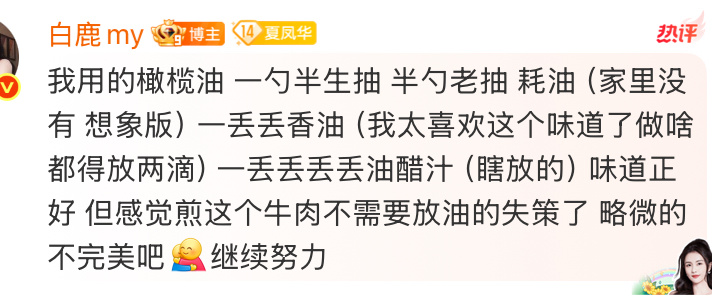 分享欲就是最浪漫的表白