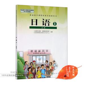 教科书错了
新华社东京7月22日电 日本财务省22日公布的初步统计结果显示，20