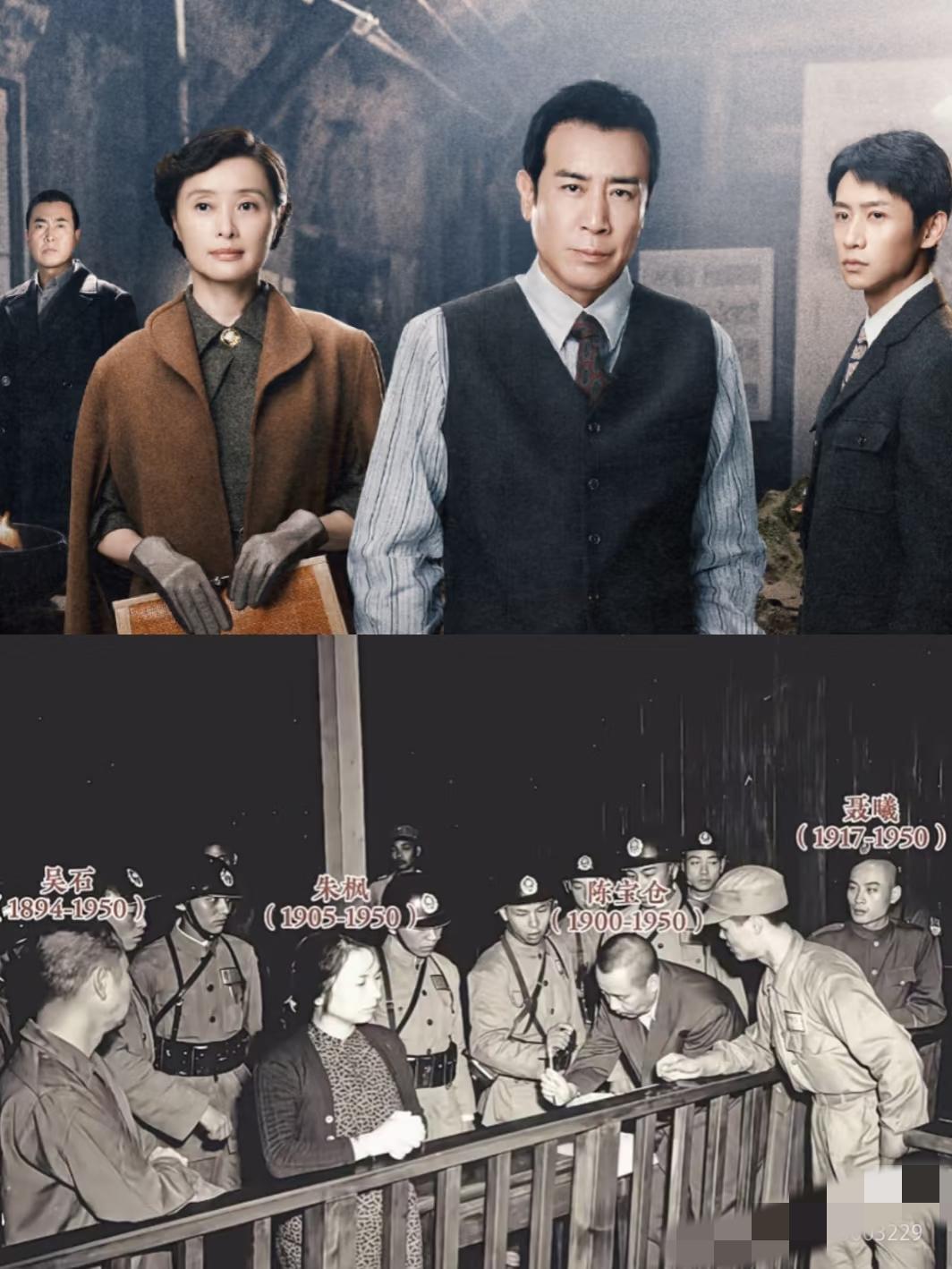 别只把《沉默的荣耀》当谍战剧追，它最牛的地方是把历史从故纸堆里“拽”到了眼前。那