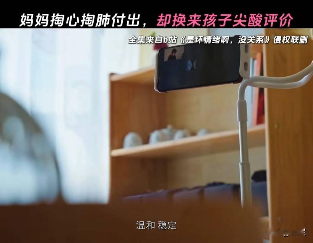 看着真心酸！主持人采访女孩，用三个形容词形容爸爸的性格，“温和、稳定、各种好的品