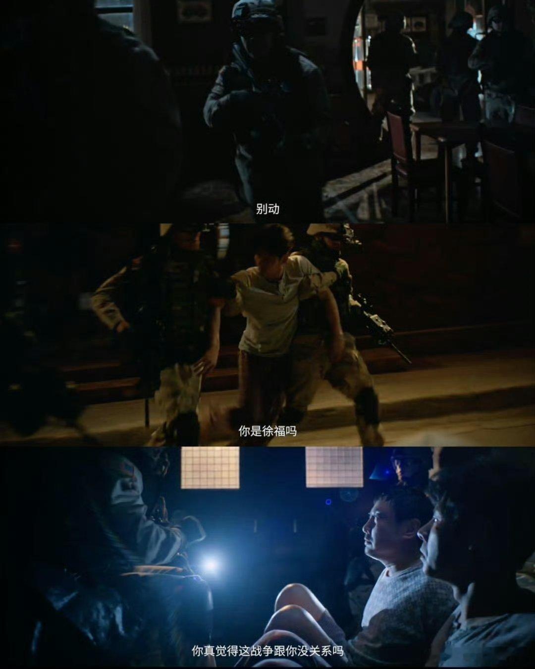吴京我在龙餐馆很想你沈腾新片《欢迎来龙餐馆》上映，观众被压抑剧情虐哭，集体喊话“