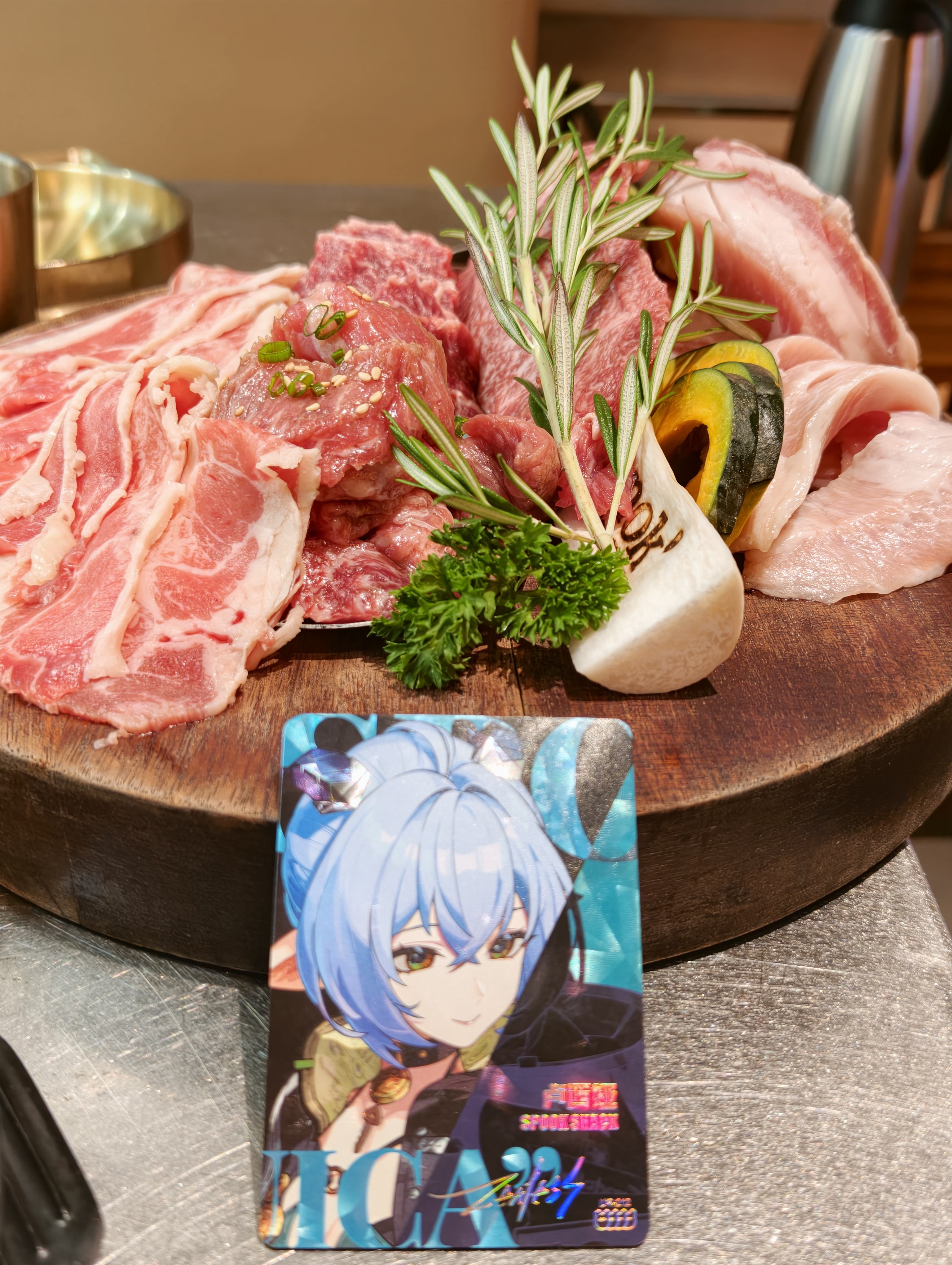 吃掉了 