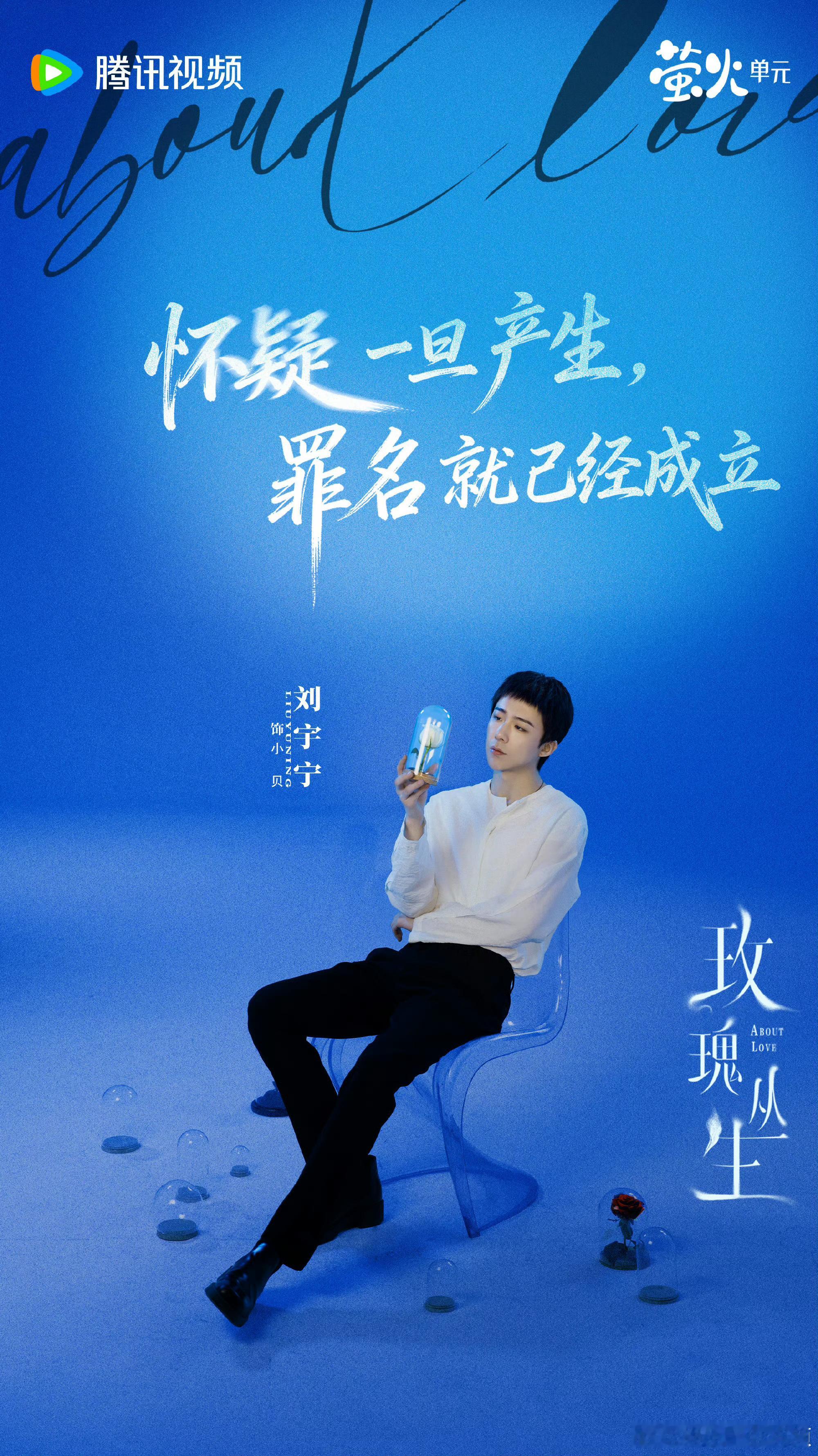 玫瑰丛生开播反响玫瑰丛生首播反馈 王子文刘宇宁《玫瑰丛生》开播了，剧情节奏如何！