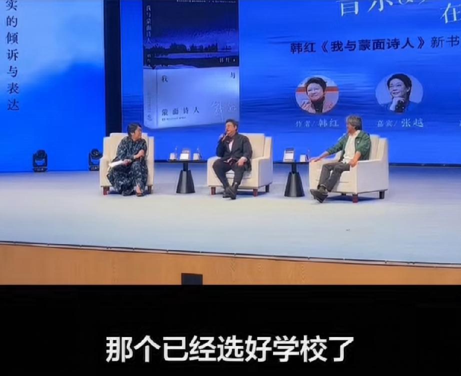 韩红要进鲁迅文学院进修学习了

她怎么这么厉害呢？是激动还是紧张，一连说了好几个