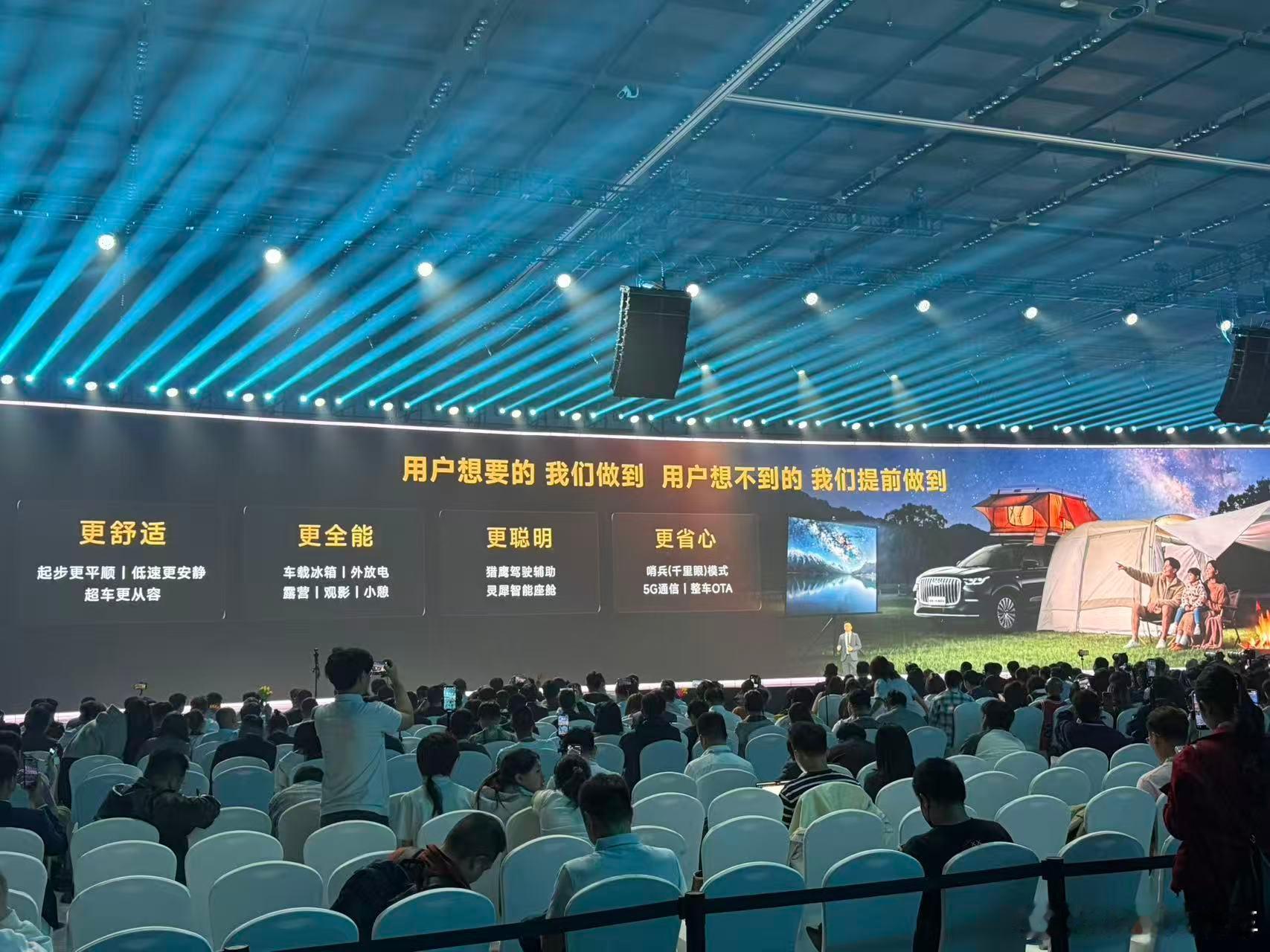 奇瑞在北京发布“新燃油之夜”，一句“油电同权”直接解决了油车没有智能驾驶的问题。