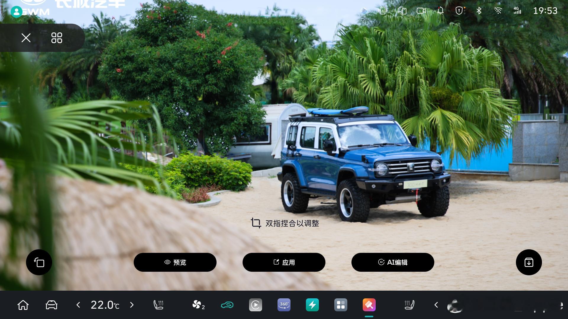 2025款坦克300首次OTA来了[哇]哨兵模式、Apple CarPlay、荣