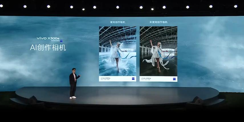 AI创作相机，一键出片，看这发布会效果还挺不错的。

感觉这个功能也不一定针对特