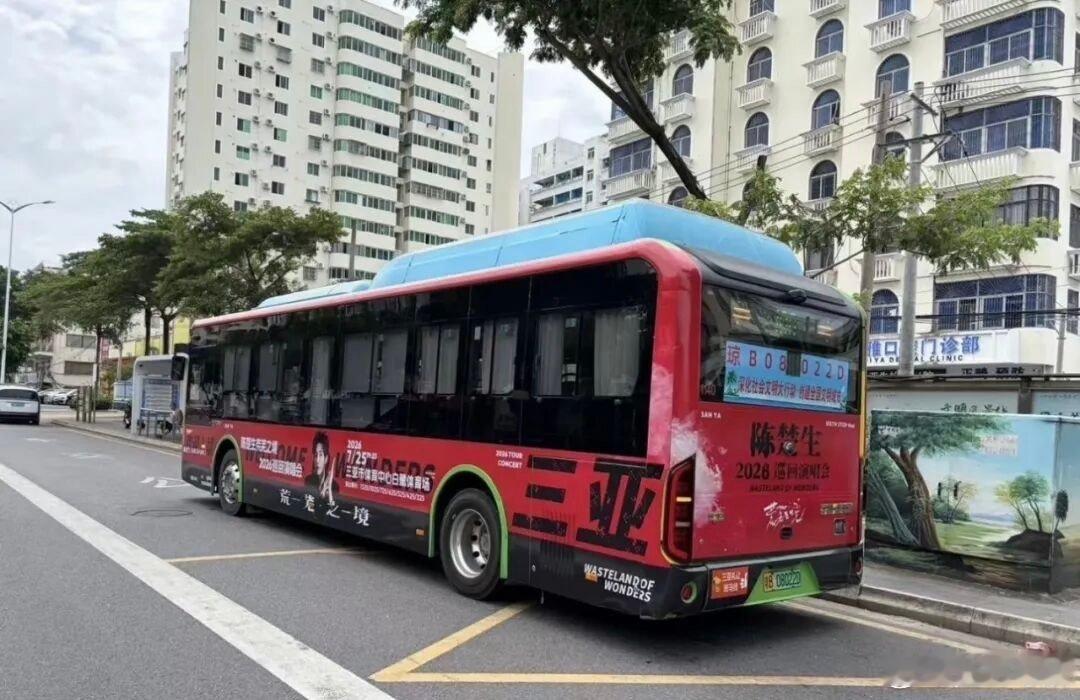 陈楚生三亚演唱会全城应援 最贴心的莫过于夜间返程专列，考虑到歌迷散场出行难题，细