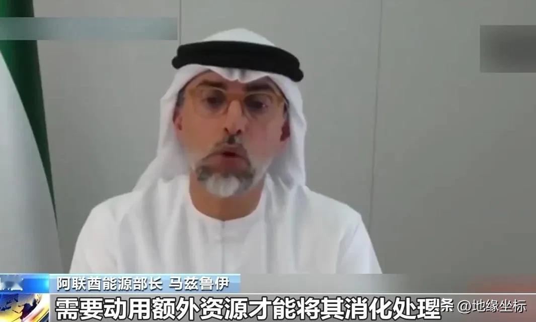 阿联酋退出欧佩克就是冲着伊朗去的，短时间内看到阿联酋石油“放飞自我”的出口，其实