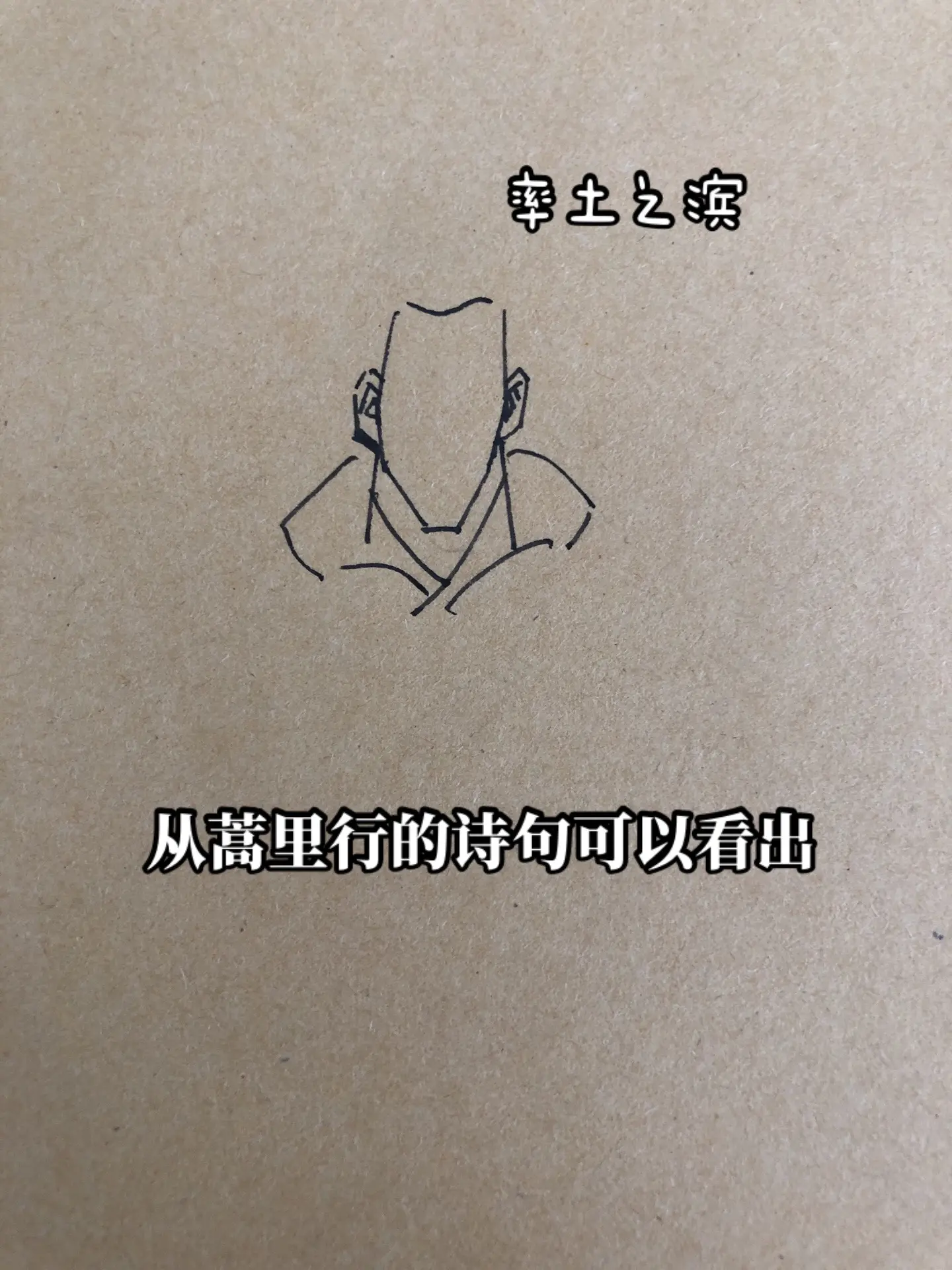 曹孟德变心。三国率土星推计划