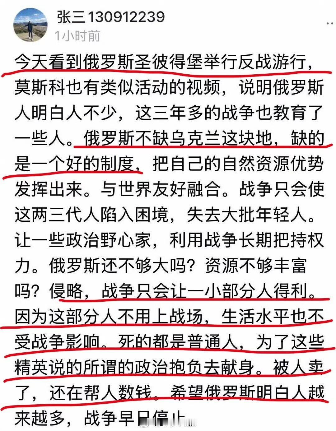 有人说，俄乌战争结束以后，俄罗斯会很快倒向西方，甚至再次提出加入北约，当然，不会