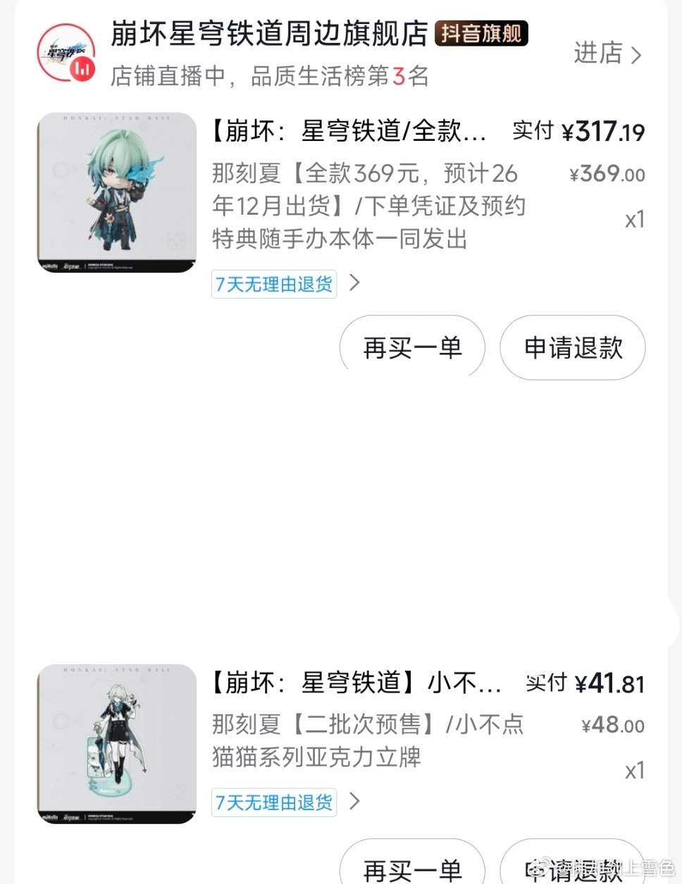 大抵就是坐等回家啦 