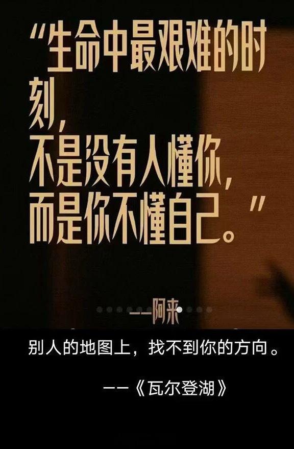 早