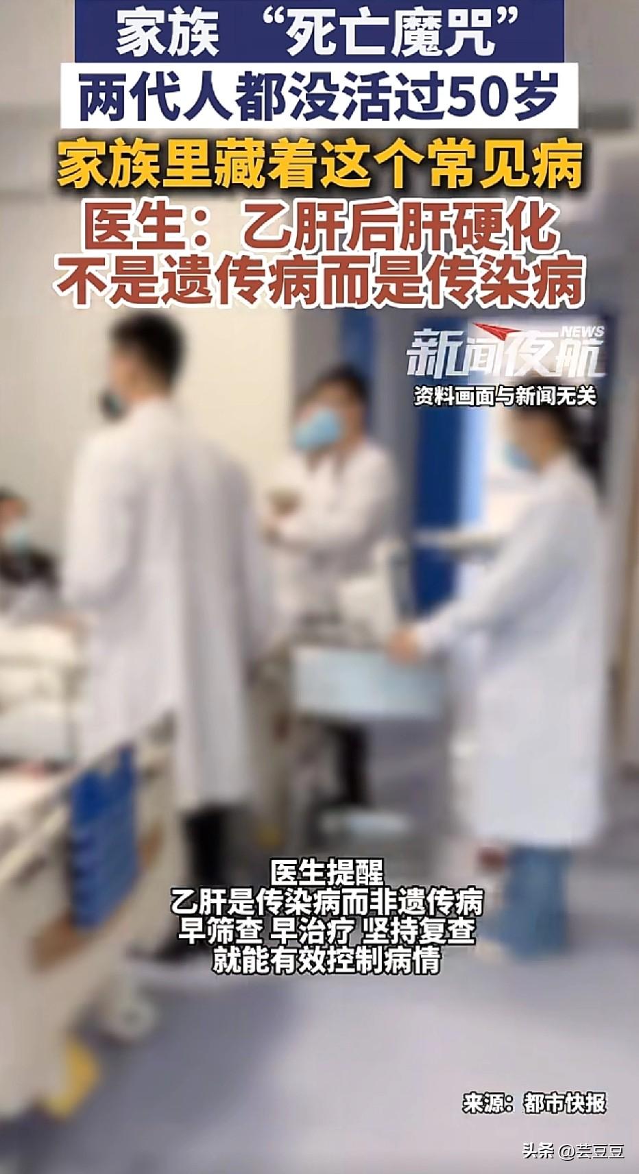 死亡诅咒！杭州一家九口都没有活过50岁，女子怀疑家族被诅咒，担心下一个就轮到自己