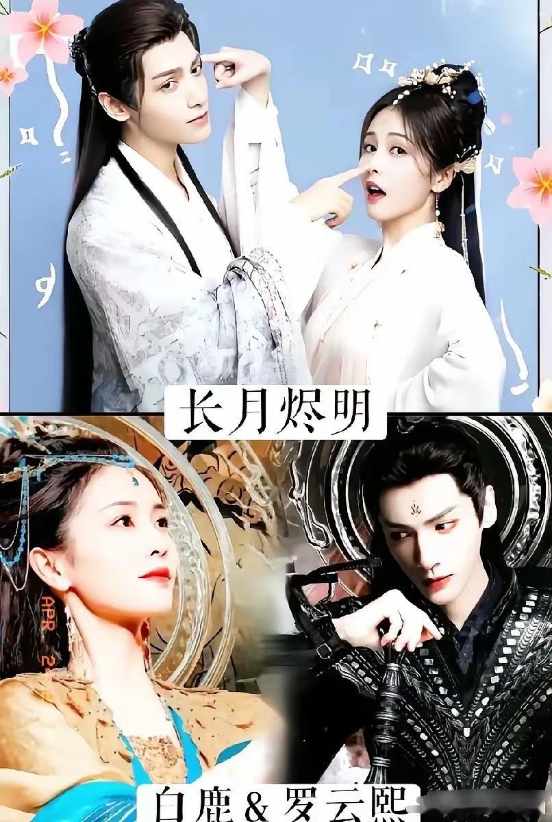 30出头的白鹿竟然演了这么多剧，演什么像什么，我最喜欢白鹿的巜半是蜜糖半是伤》超