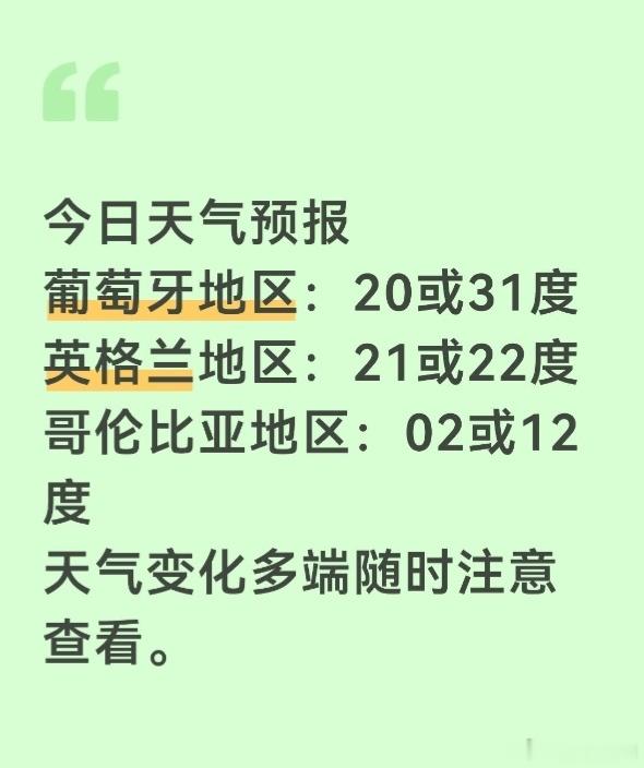 2026年美加墨世界杯 今天的英格兰，葡萄牙大家怎么看呢？ 