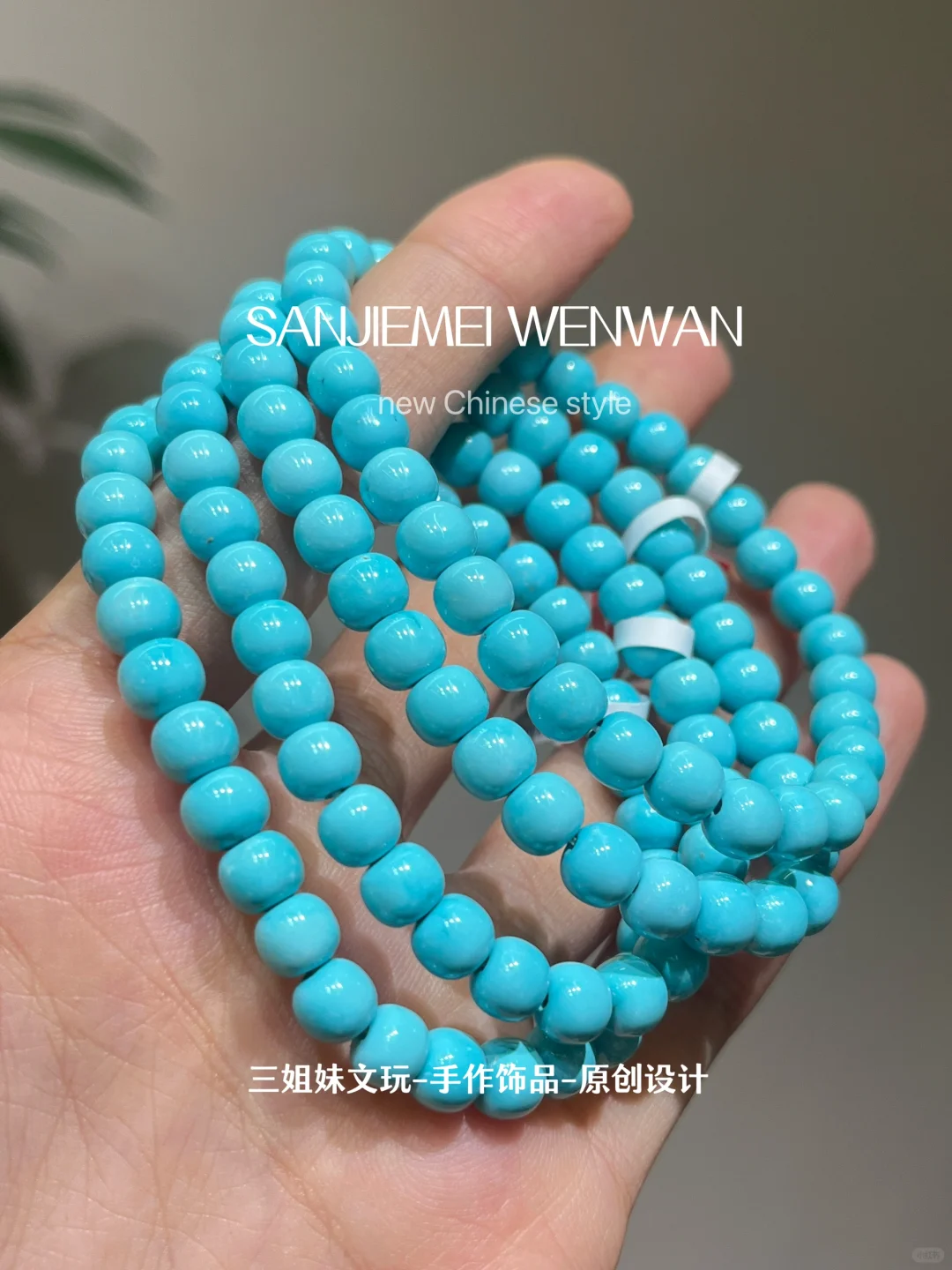 谁还没有一条蓝色高瓷大尺寸干净的绿松石呢