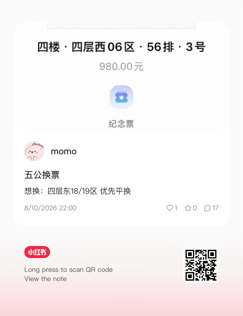 强攻区 