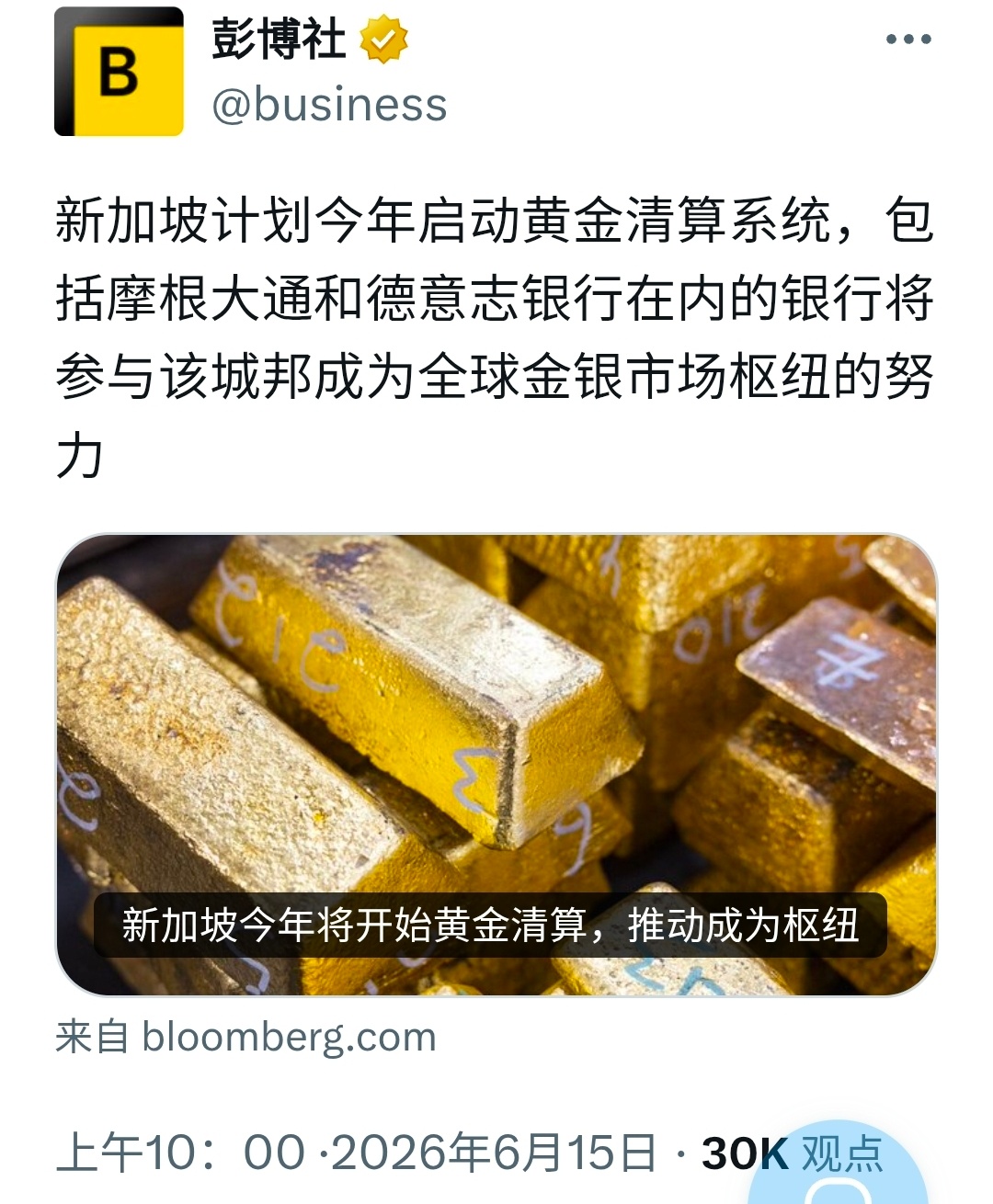 下图1中的数据是以黄金来计量的GDP。在1991年，美国GDP的价值相当于162