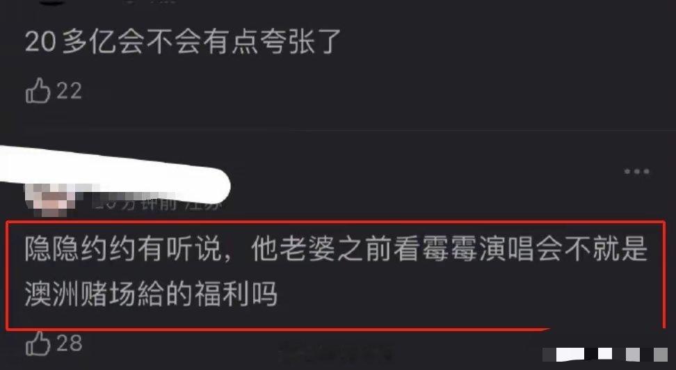 男明星 澳门输了20多亿说实话，这种谣言也不是第一次出现了。去年就有人说周杰伦在