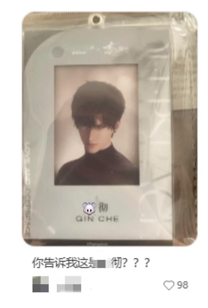 666还有第二关，牛大和牛二也参与了恋与深空 