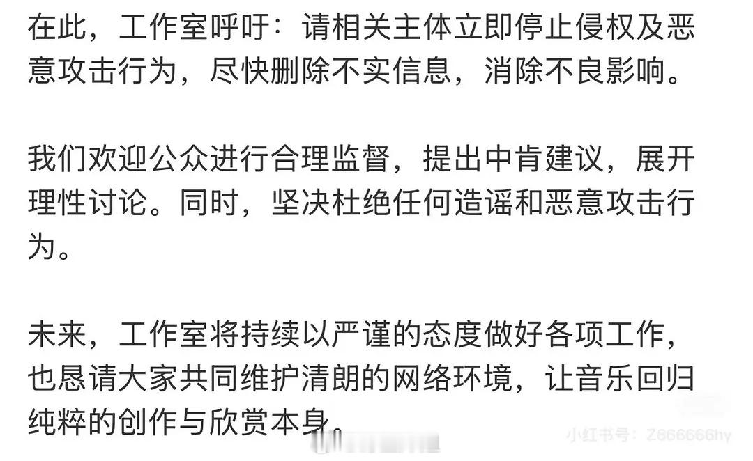单依纯再次回应李荣浩 身正不怕影子斜 