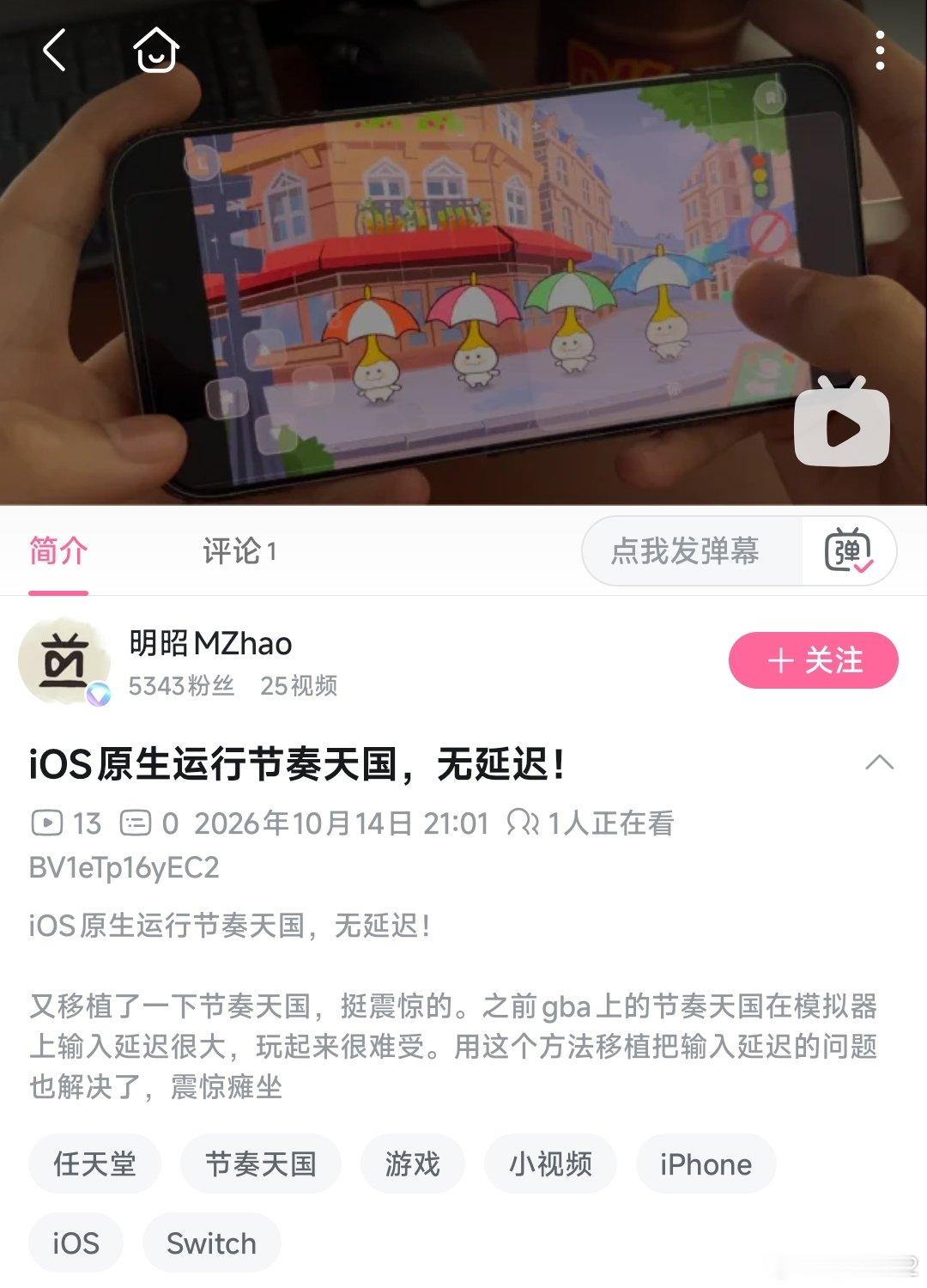 国内玩家已经学会了这个移植技术 ​​​