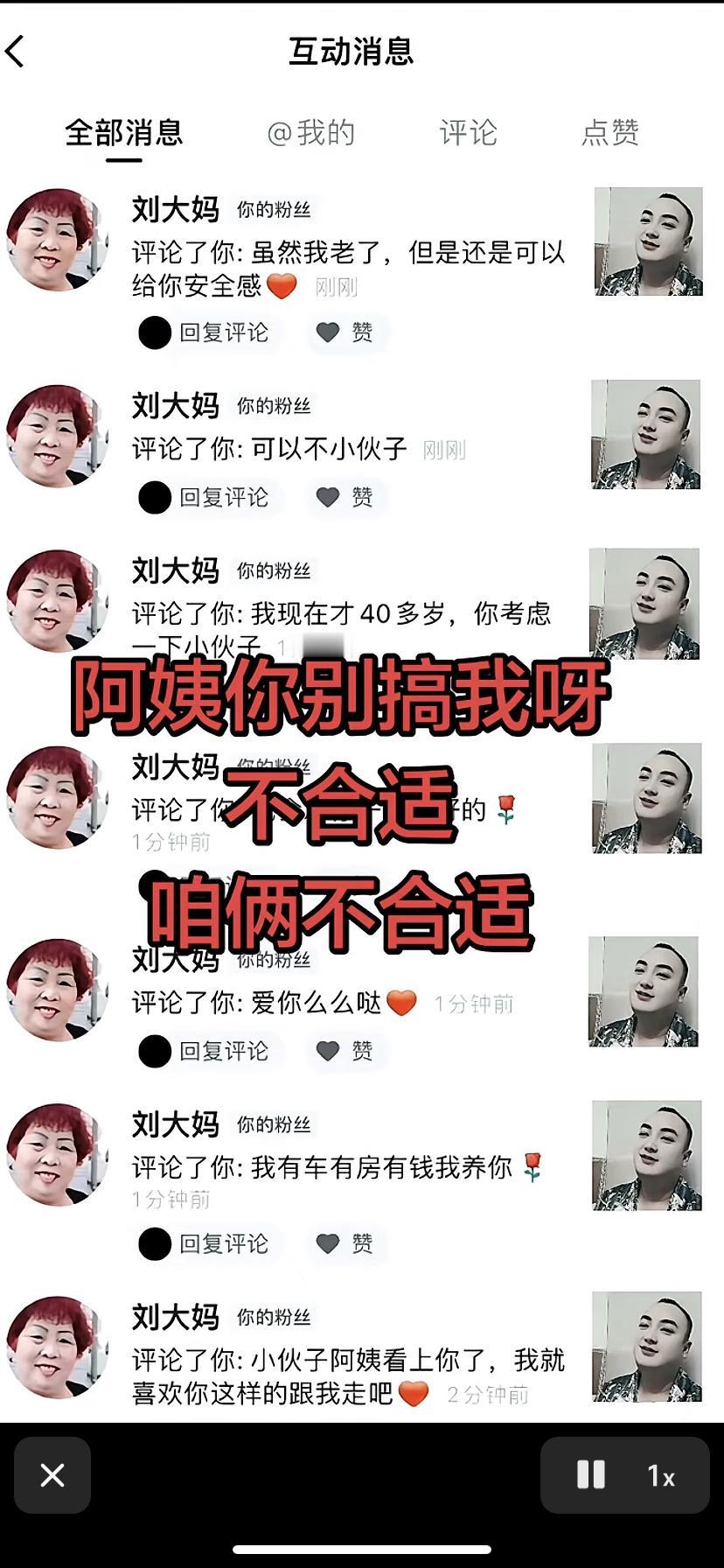 人长得太帅了也是一种烦恼。哎