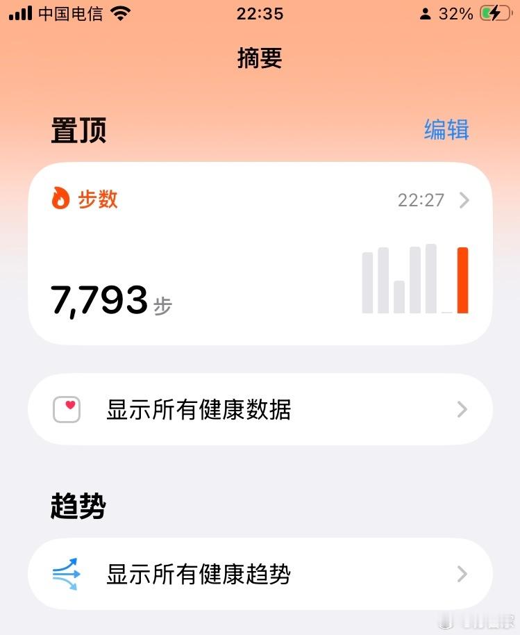 姑苏的夜，灯火如常🌃 ​​​