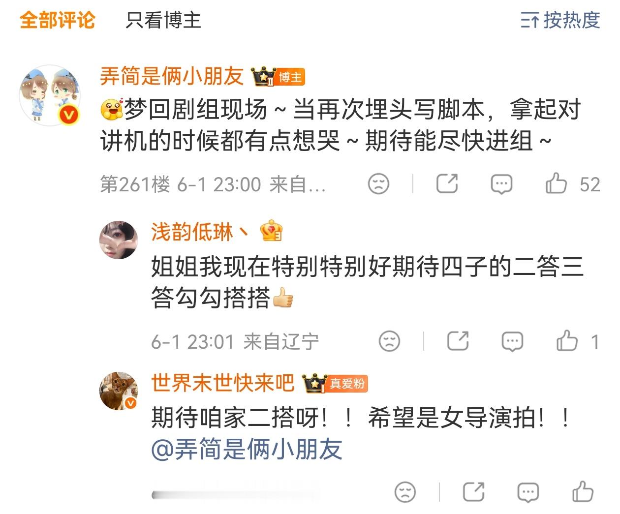 沉默震耳欲聋 