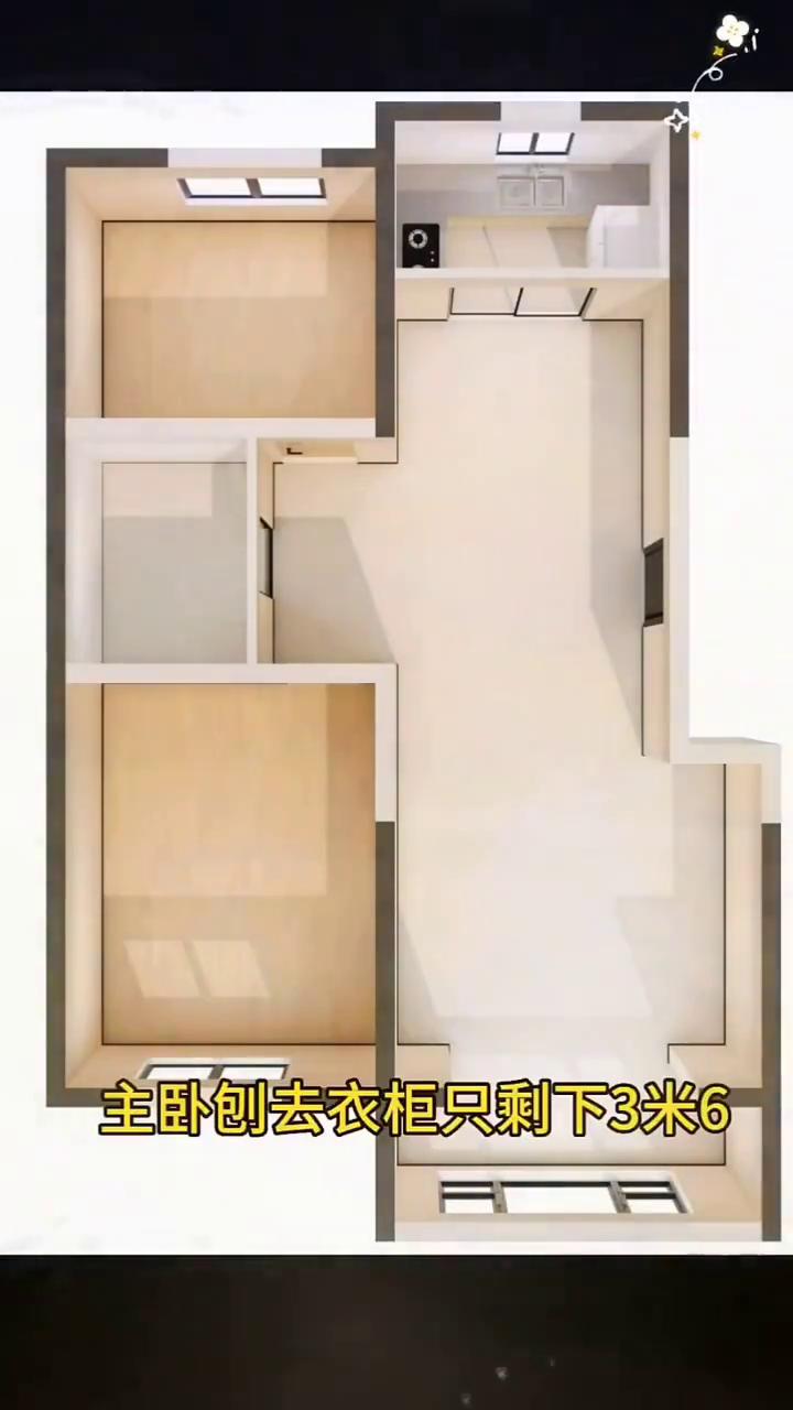 这个户型的很多问题你家也会遇到。入户没有玄关还正对卫生间门，厨房放上冰箱，操作区