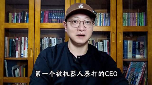 众擎T800机器人，一脚把老板踹飞你敢信？ #机器人