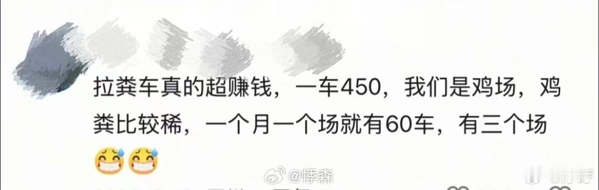原来有这么多不知道的冷门好工作 看完这些冷门的职业，才发现原来世界上还有这么多不