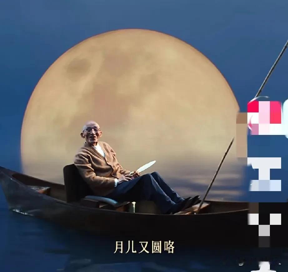 1.祝网友们中秋节快乐，阖家团圆。

2.2024年还有135天就过完了。

3