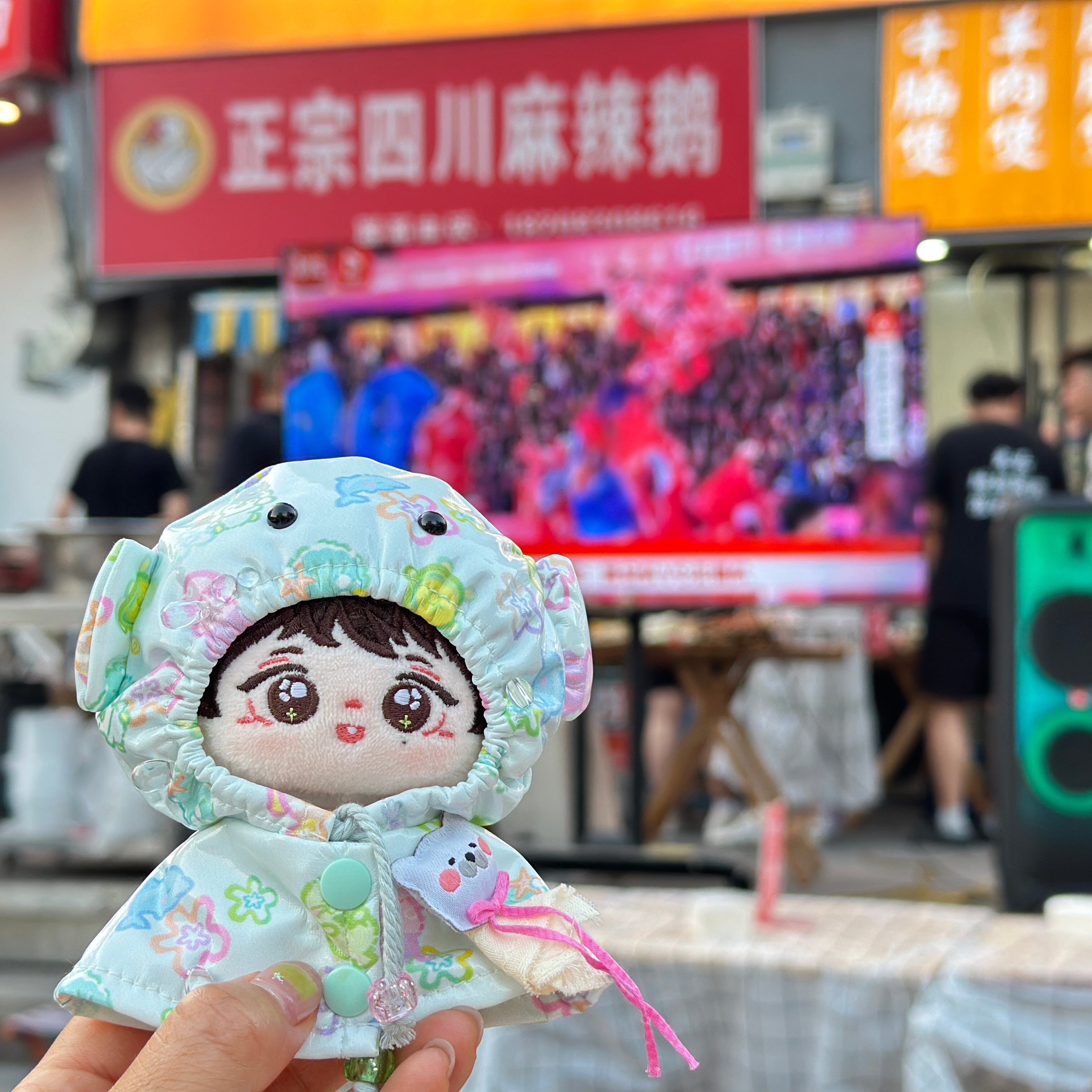 又带孩子看苏超吃烧烤啦 