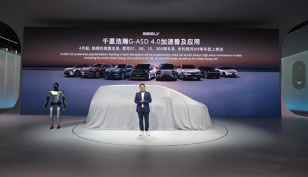 中国首台原生Robotaxi原型车即将发布吉利集团科技生态展台（A101）见！2