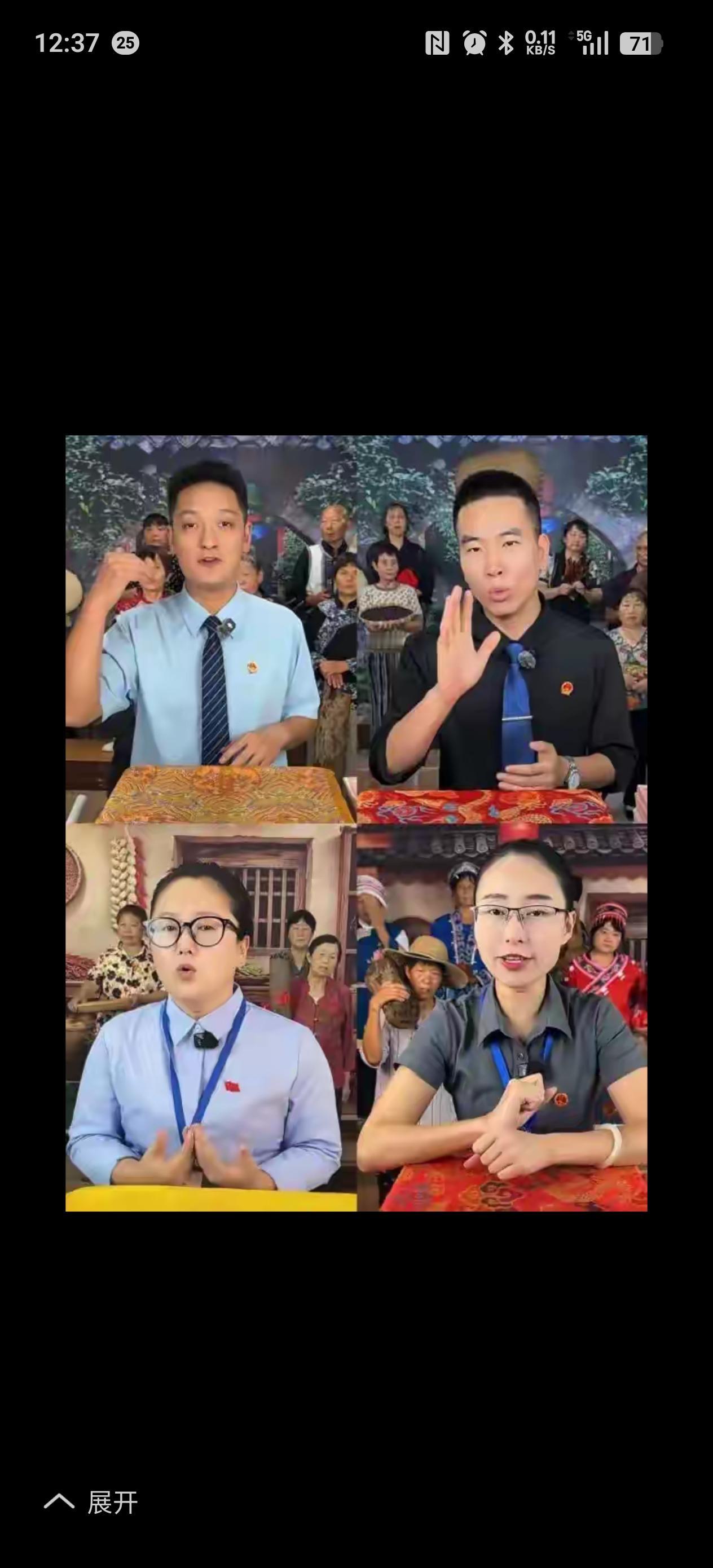 湖北恩施市市场监督管理局出手，4名假村官露出庐山真面目。
        近日，